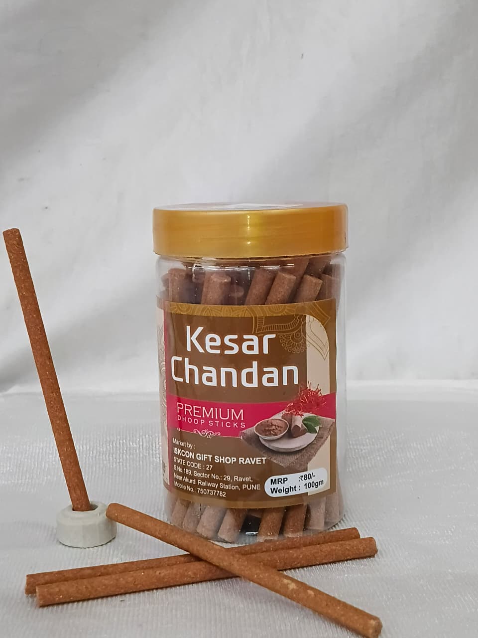 Kesar Chandan