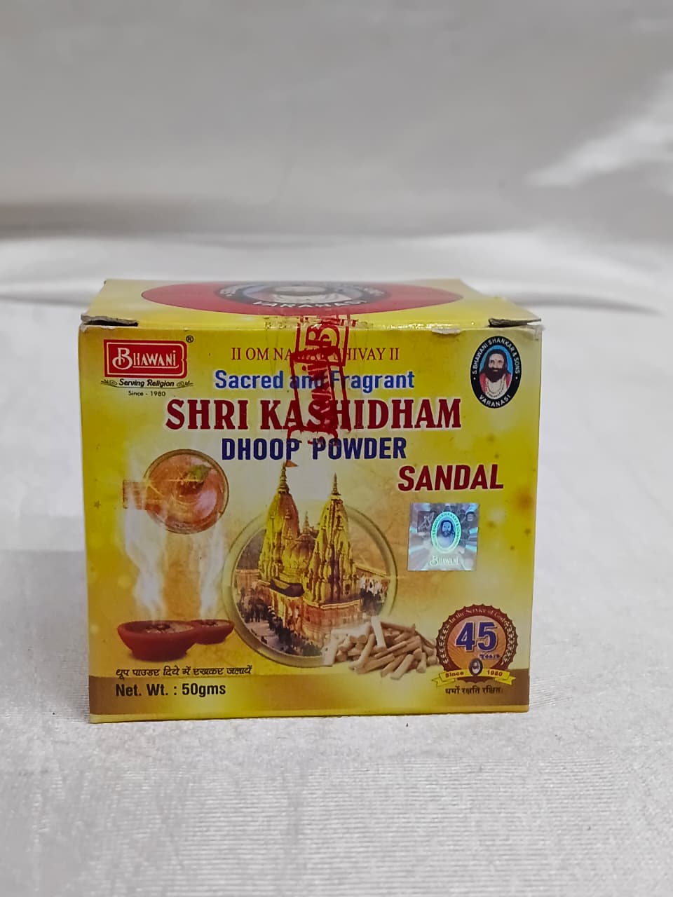 SHRI KASHIDHAM DHOOP POWDER (SANDAL)