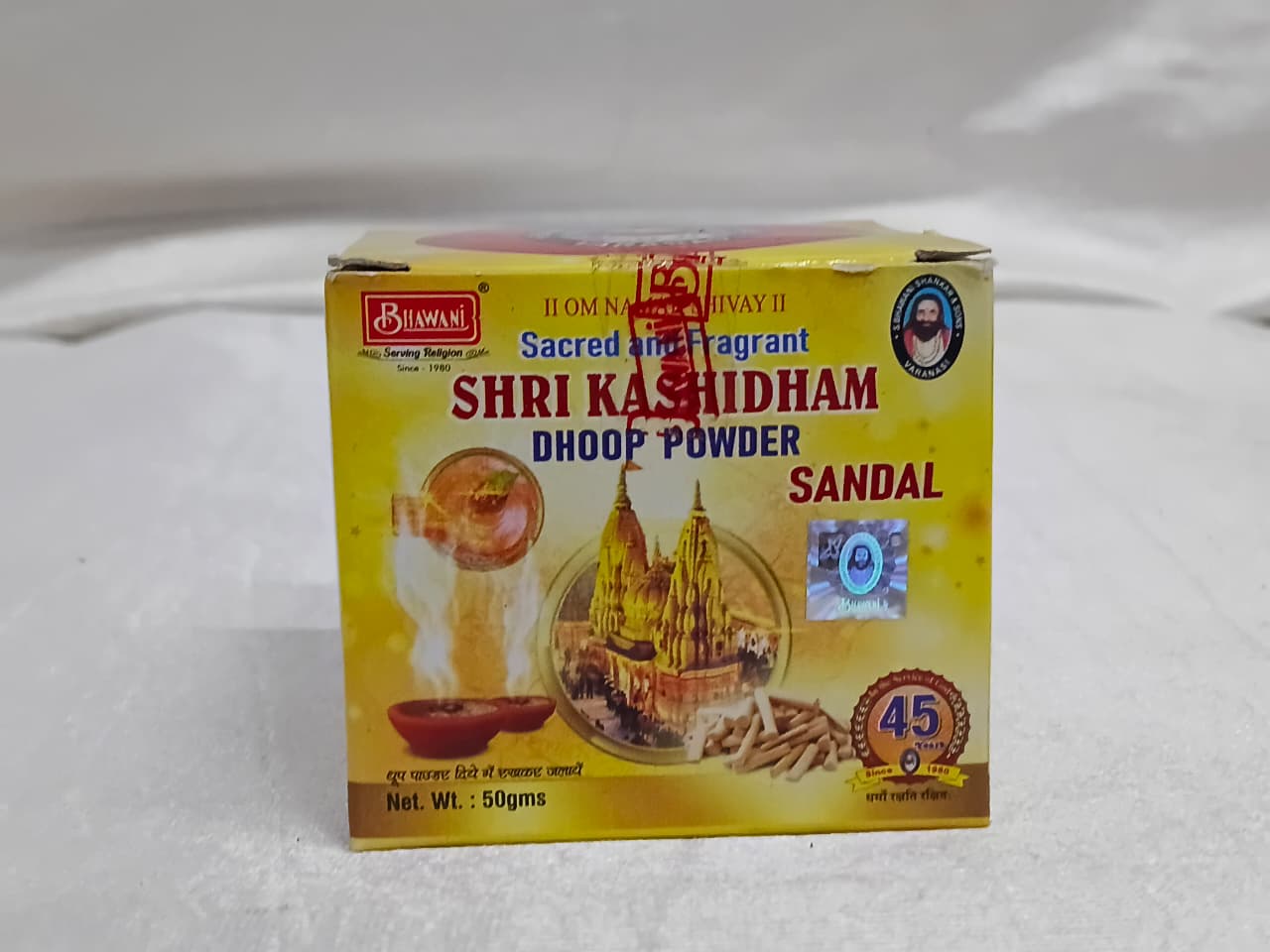 SHRI KASHIDHAM DHOOP POWDER (SANDAL) 100gm