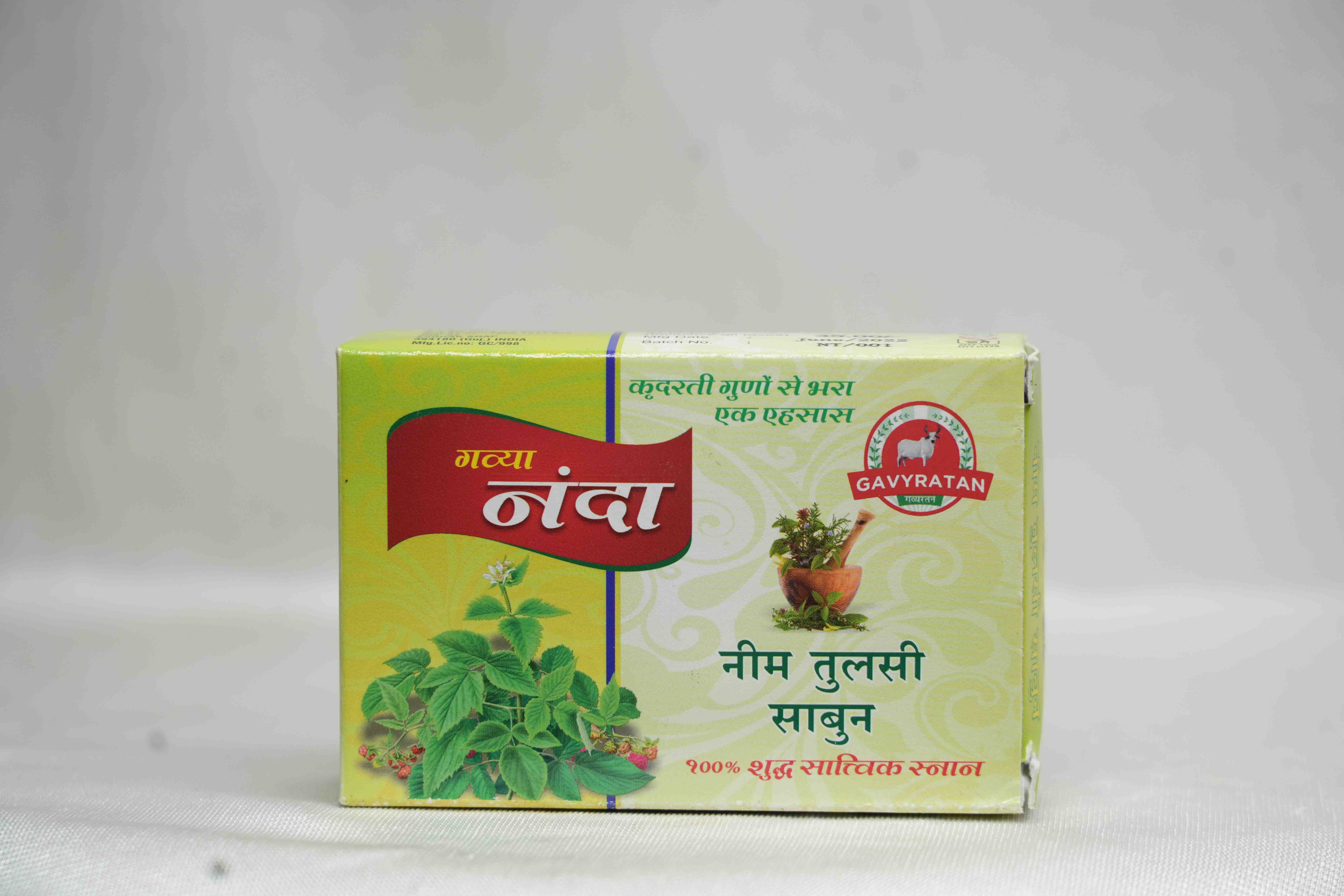 Neem Tulsi Soap