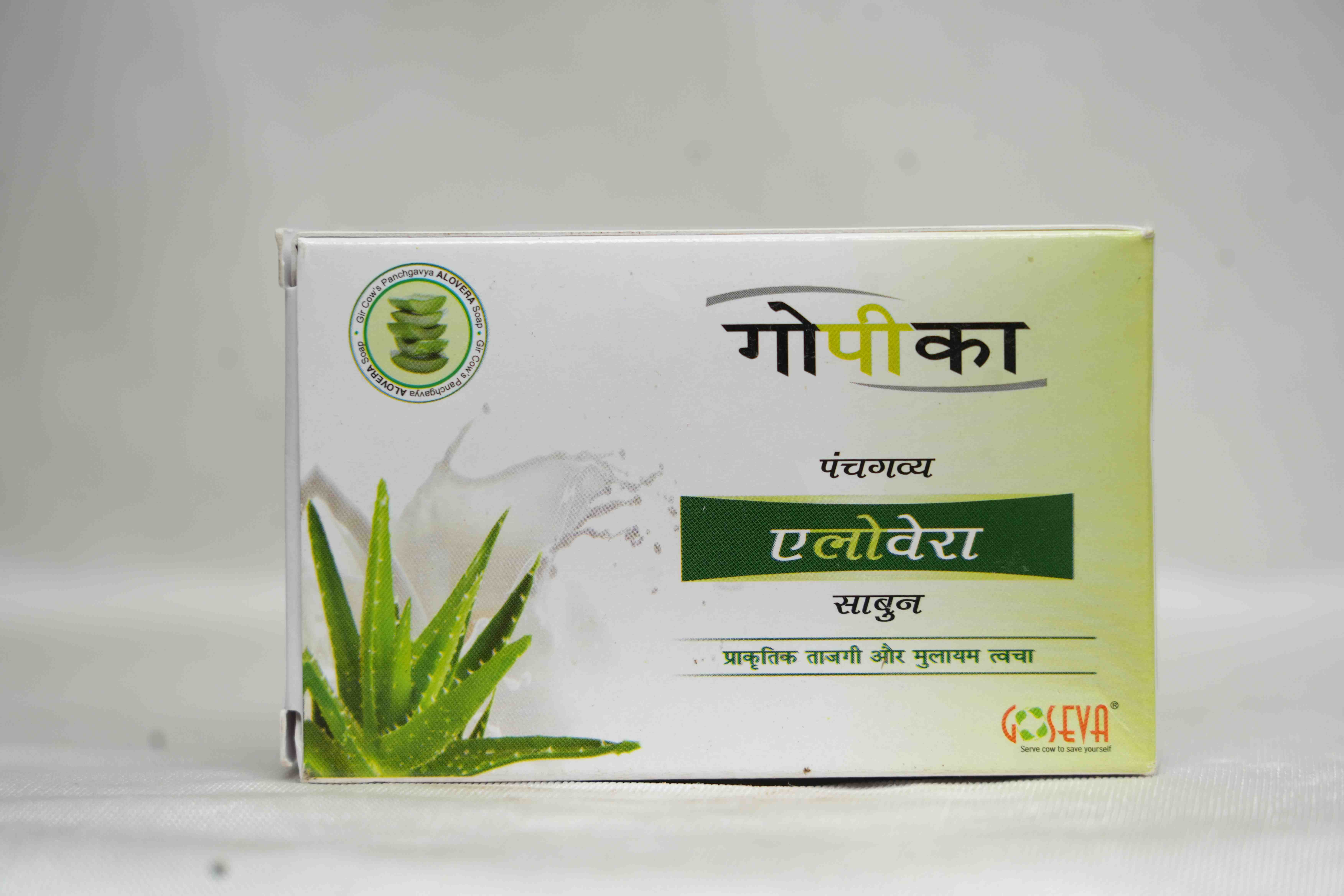 Aloevera Soap