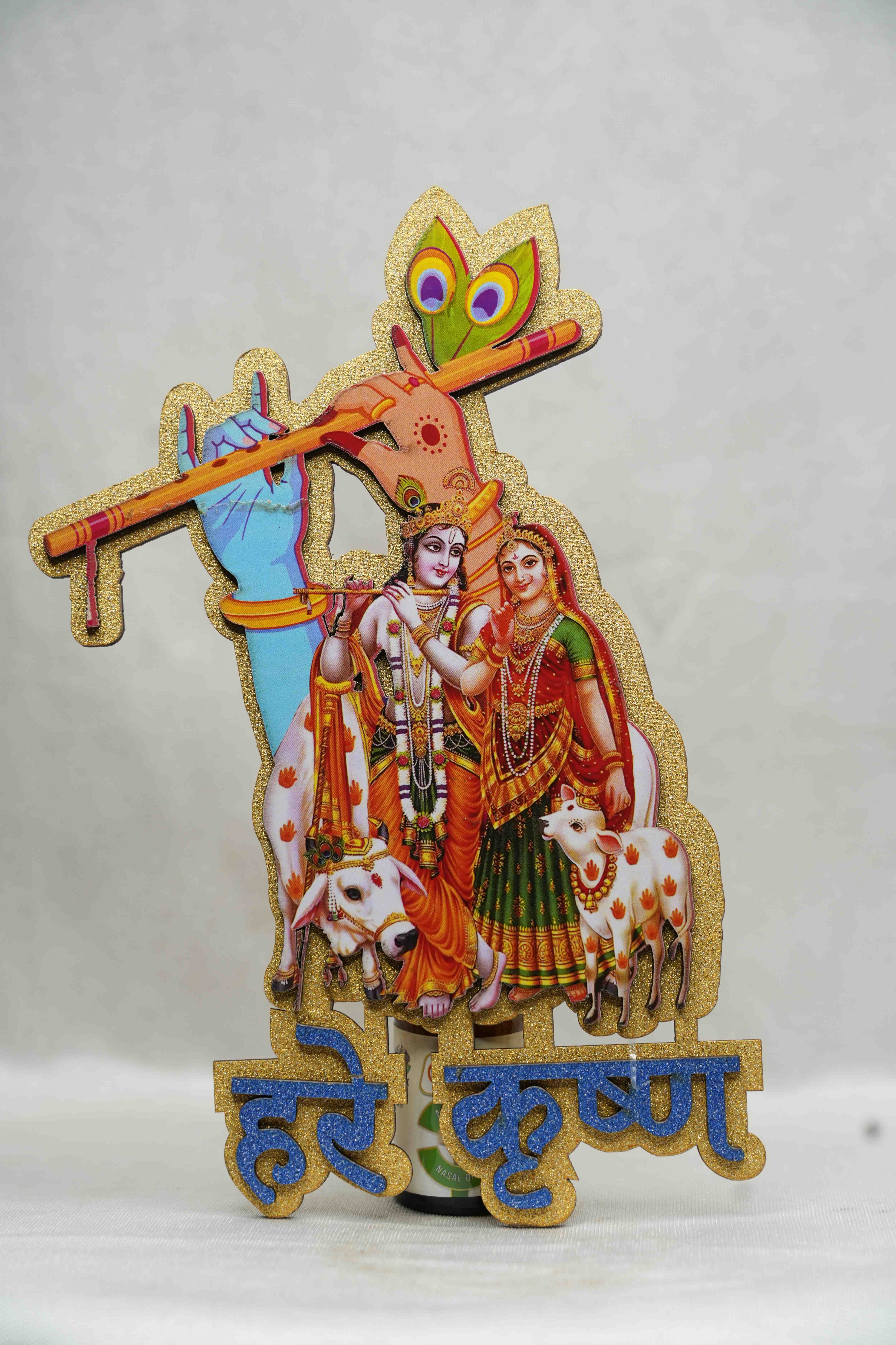 Radhe Krishna MDF Patti