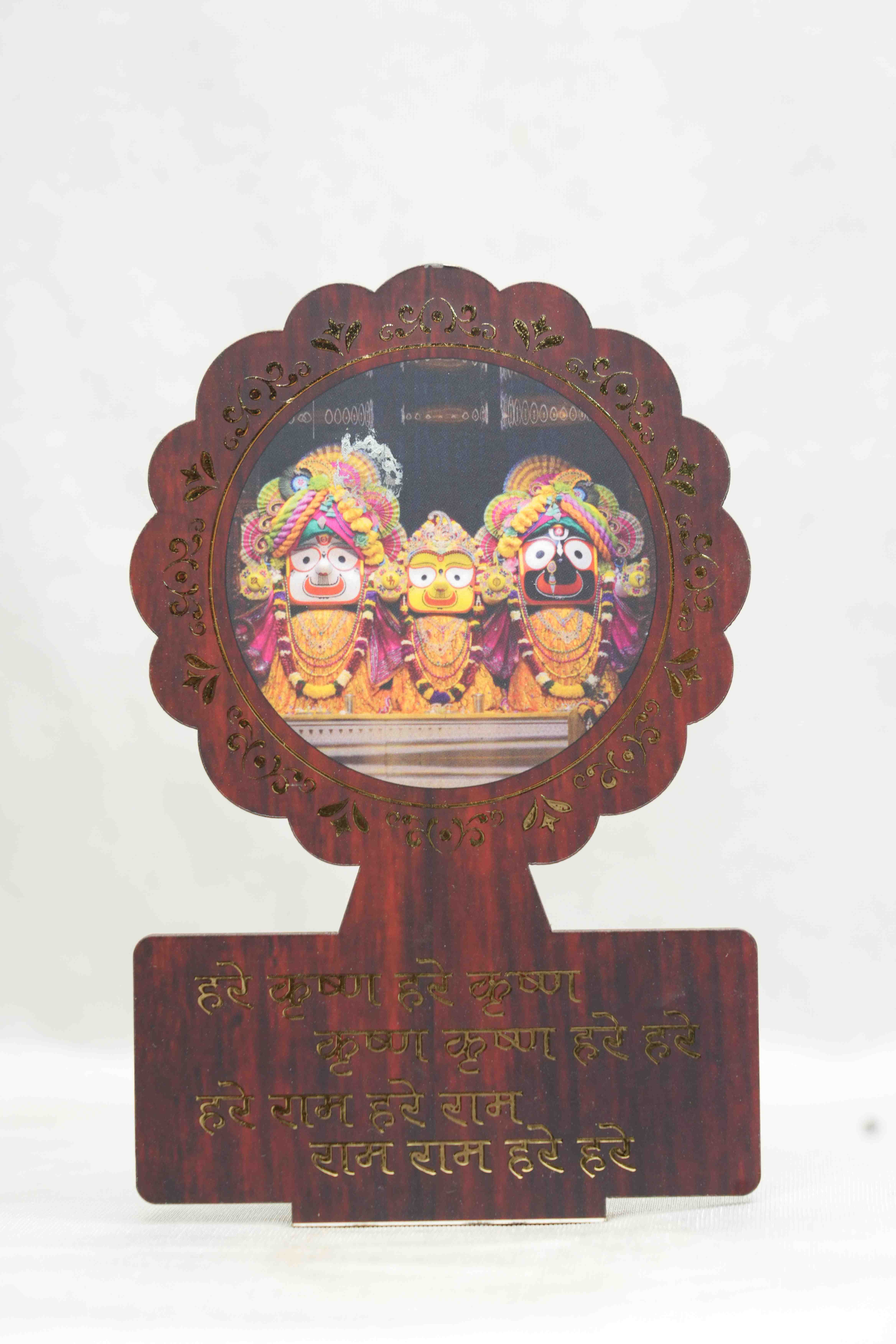 Mahamantra MDF Patti 70