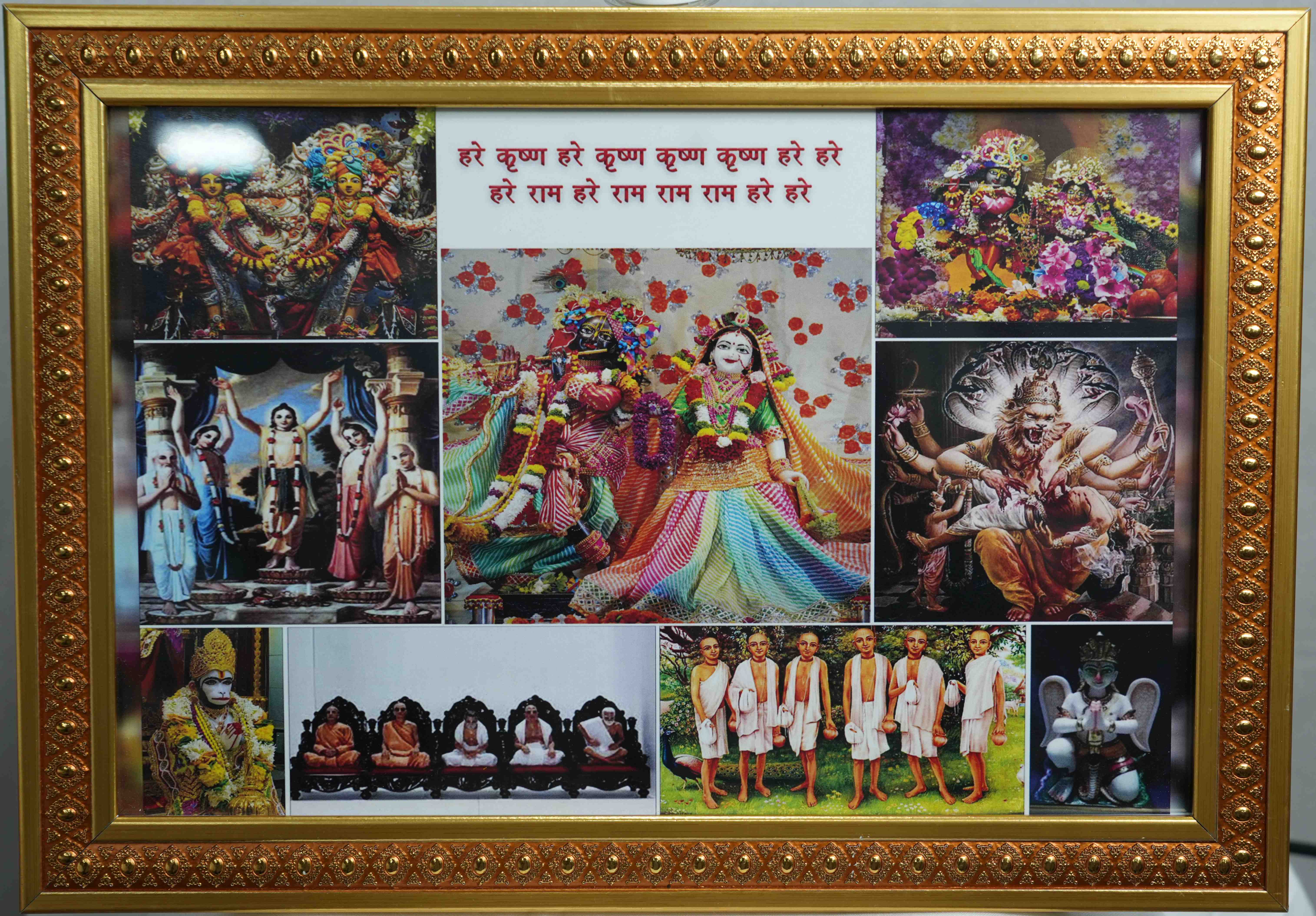 Radha Govind Photo Frame 250